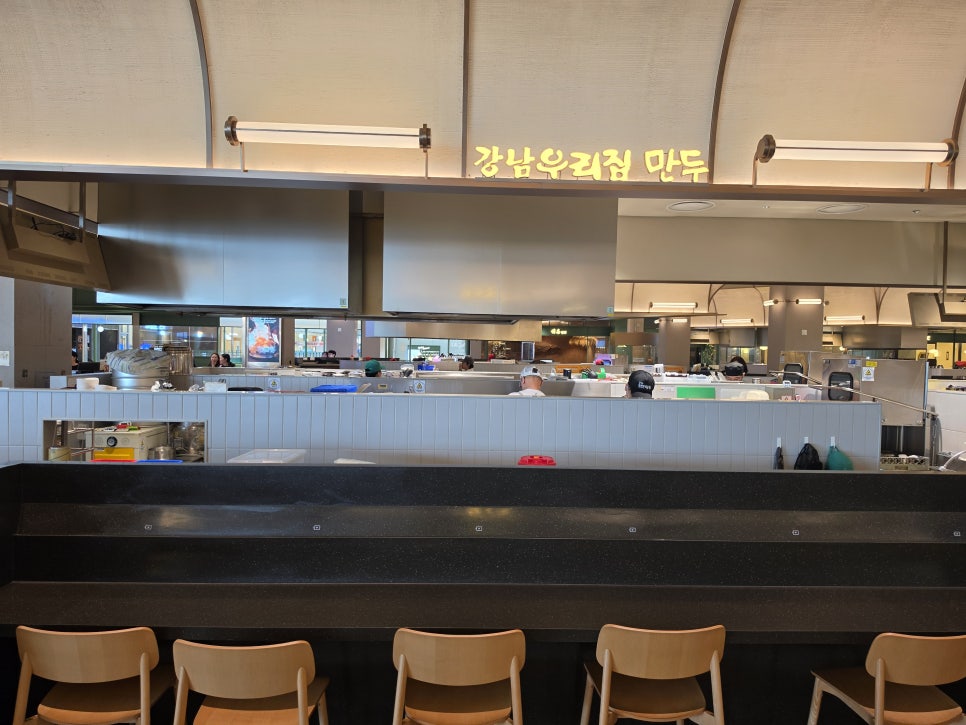 강남우리집만두 타임빌라스 수원점 사진 8