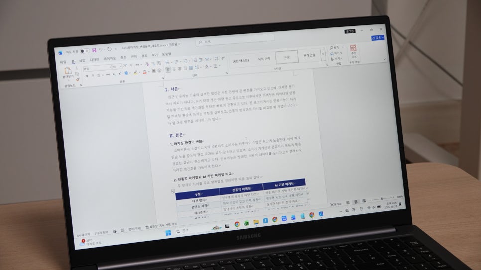 지마켓 한가위 빅세일 삼성 노트북 9월 교체할 때 갤럭시북4 살펴본 이유