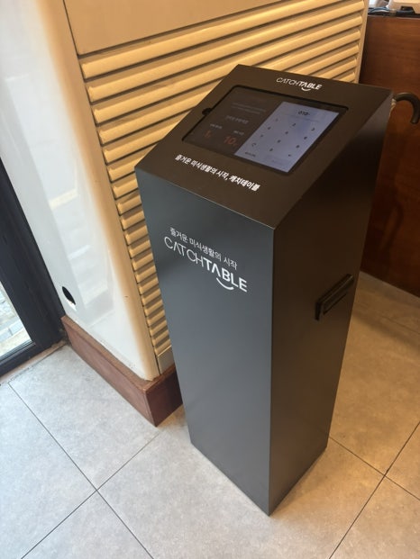 연막창 부평역점 사진 5