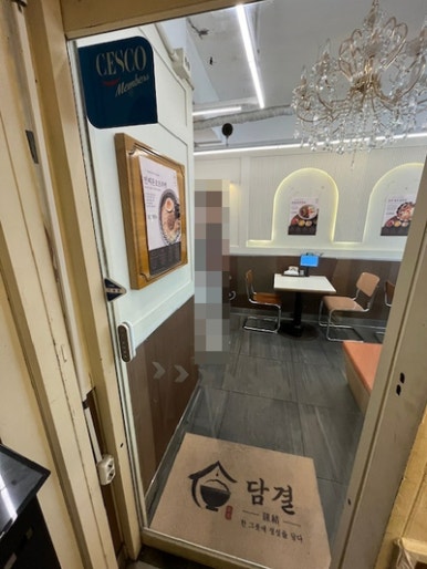 담결 수원역점 대표 사진