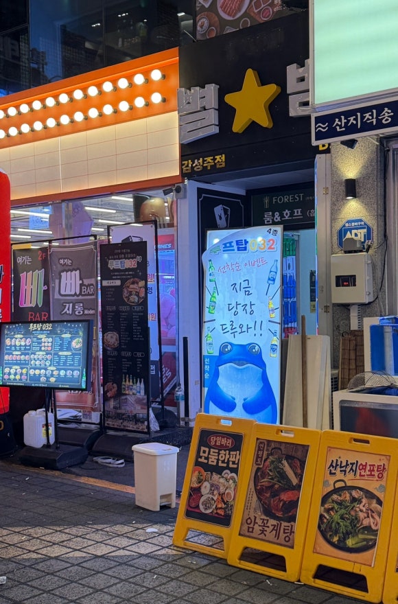 루프탑032 대표 사진