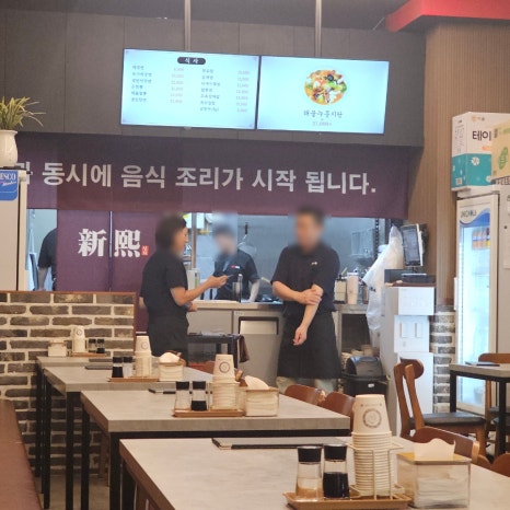 신희반점 사진 7