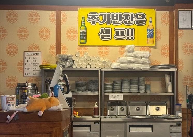 정통집 안산중앙점 대표 사진