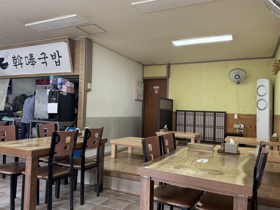 알봉국밥 대표 사진