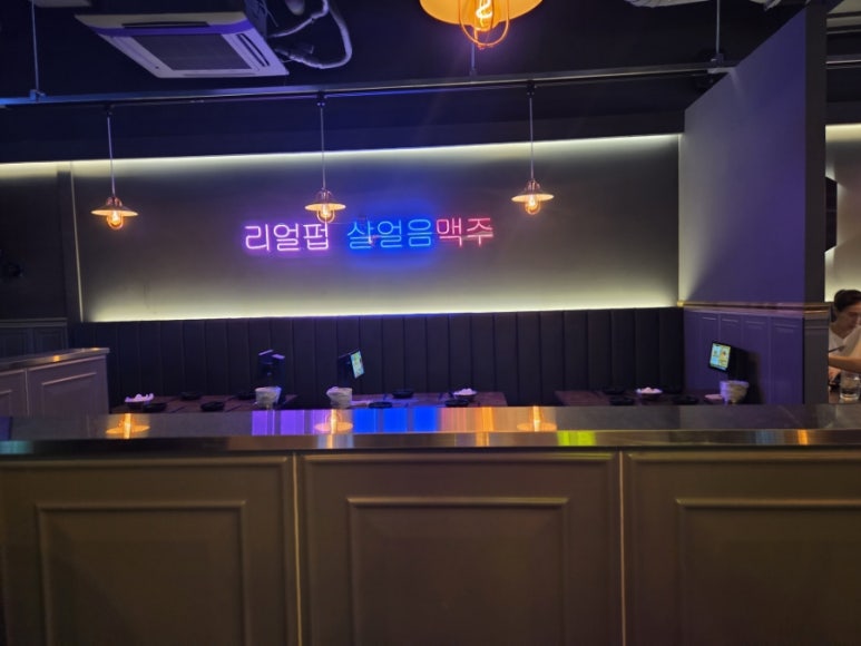 리얼펍 살얼음맥주 인천송도롯데몰점 사진 5