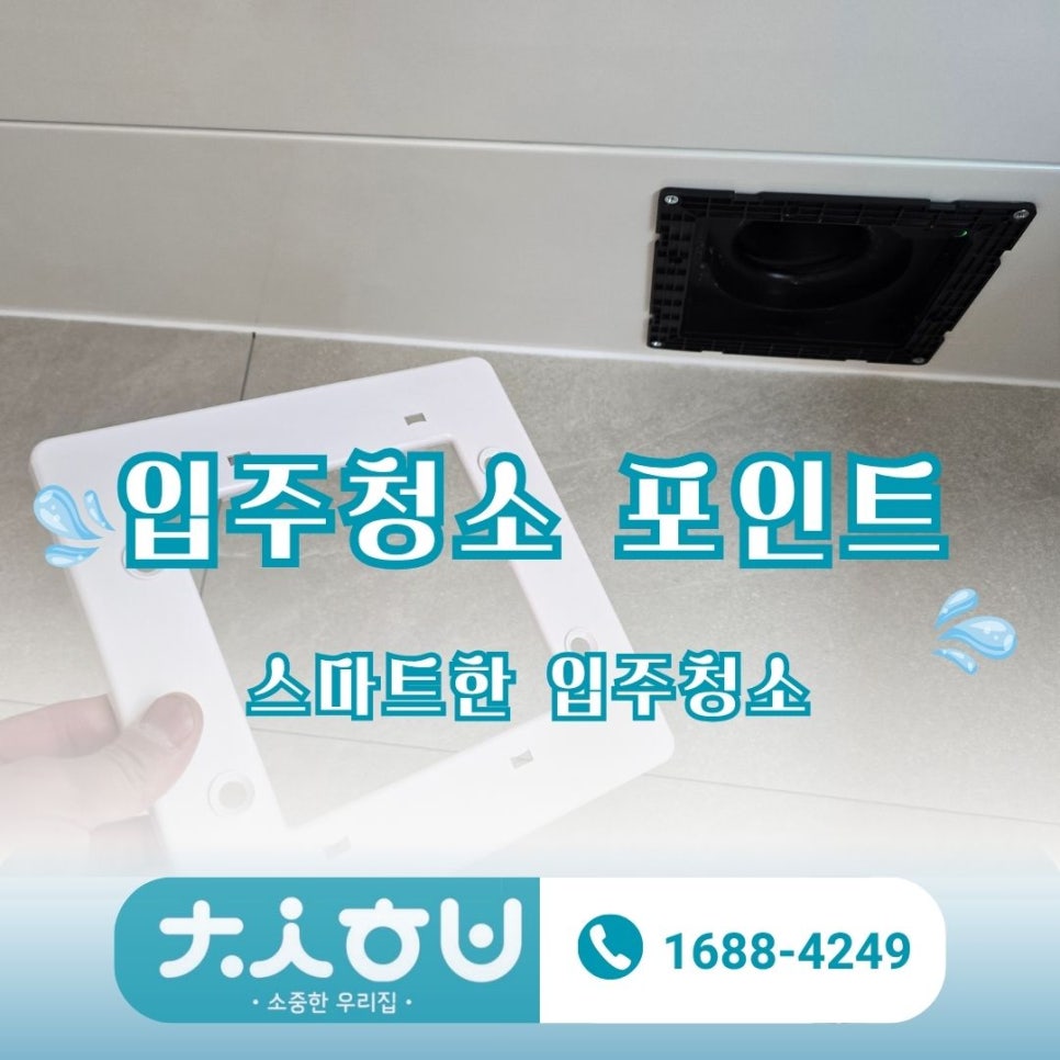 현장 사진