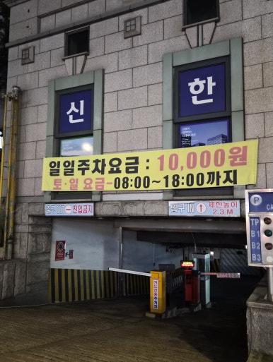 타코냠냠 사진 3