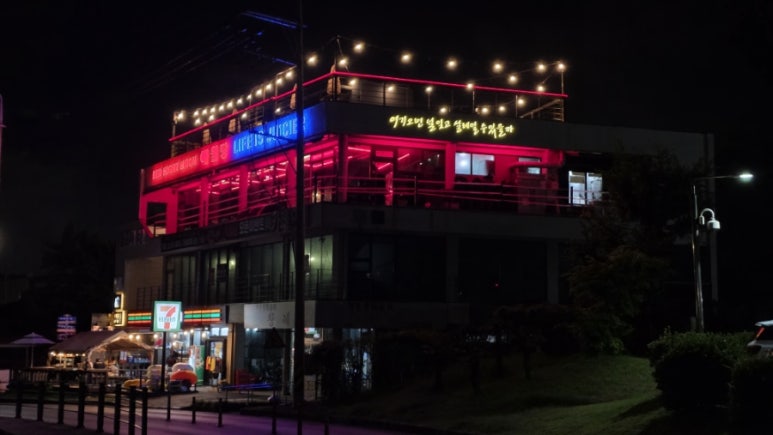 애월당 사진 5