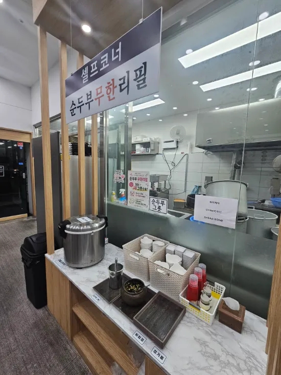 맷돌로만 송도점 사진 6