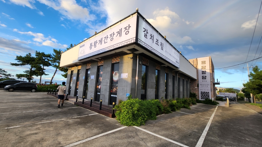 용담 밭담 함덕점 사진 6