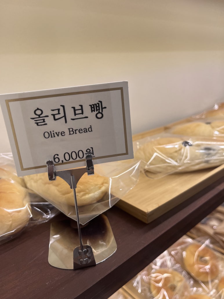 혜화호밀 사진 8