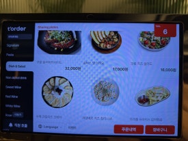 핌피홍대 후기 사진