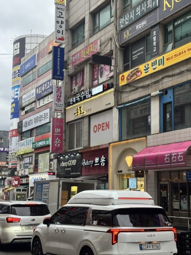 만복국수집 안산중앙역점 사진 4