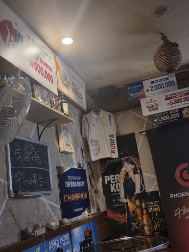 만선포차 사진 2
