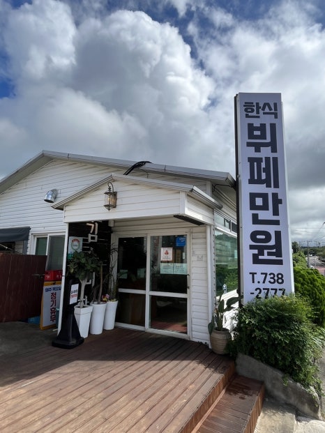 김수미식당 사진 6