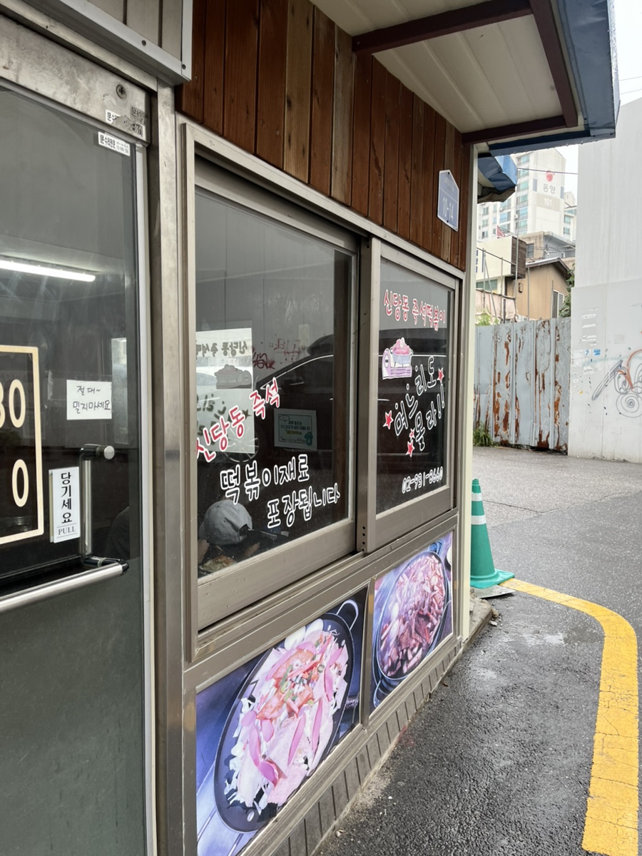 며느리도몰라 사진 7