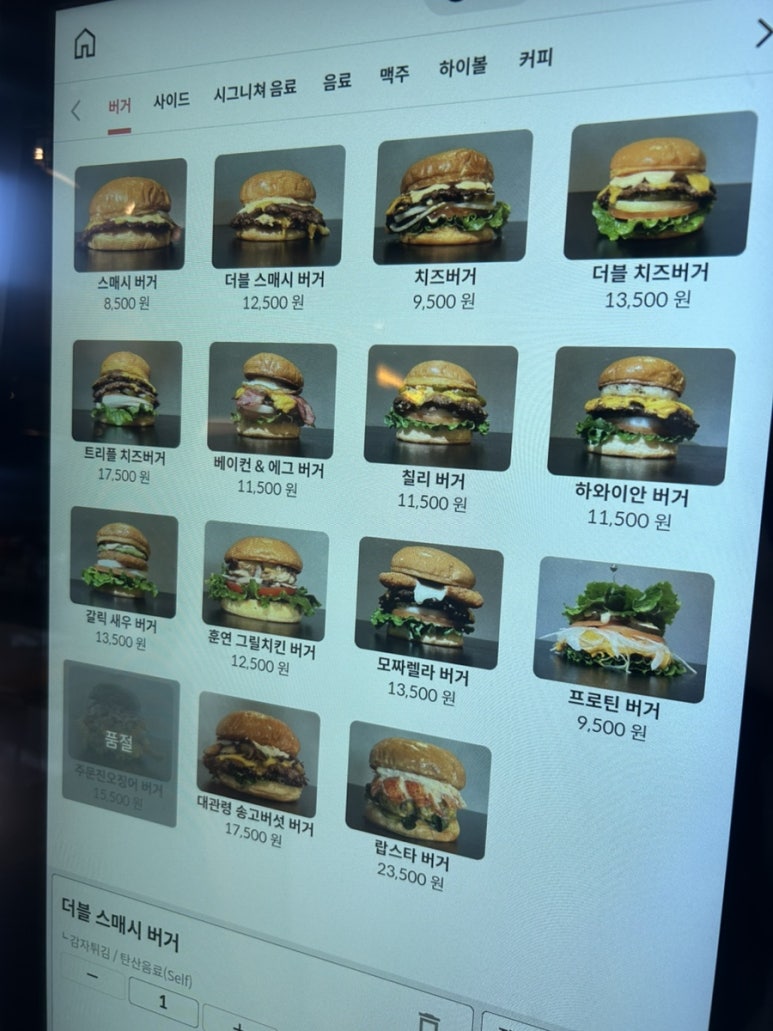 버거바 후기 사진