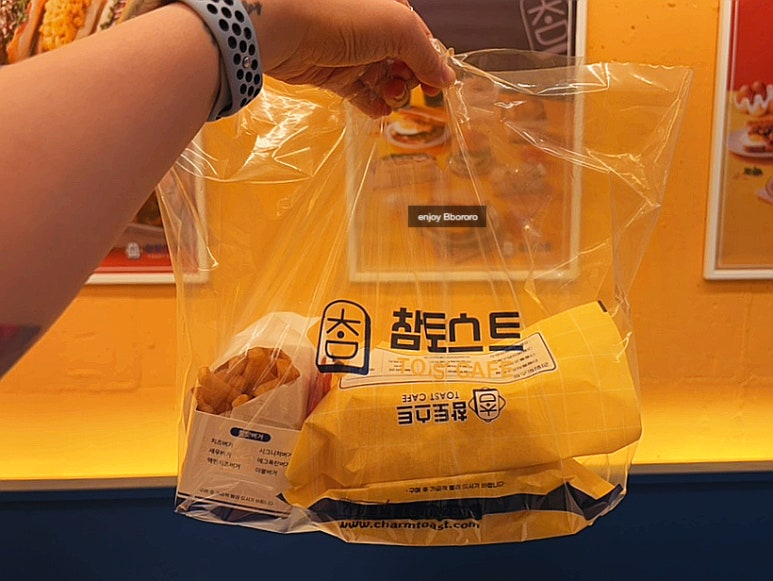 참토스트 신림역점 사진 8