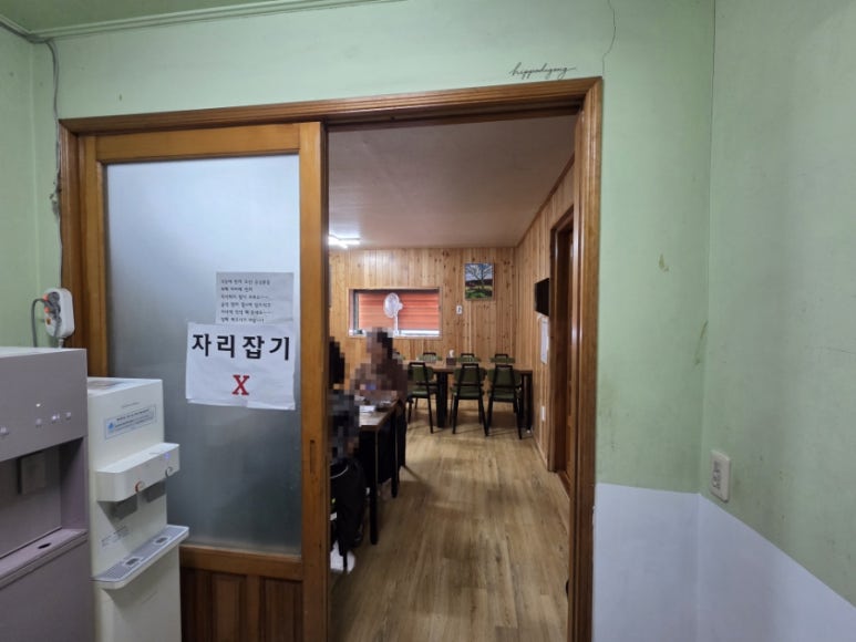 한양동식당뷔페 사진 3