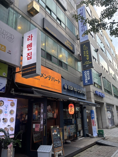 일미리금계찜닭 야탑점 사진 3