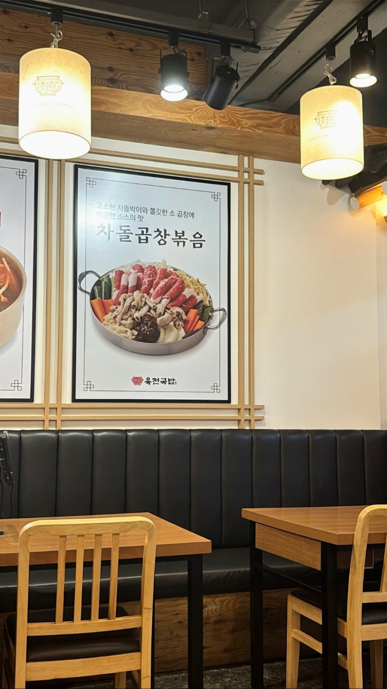 육전국밥 서울대입구역점 대표 사진