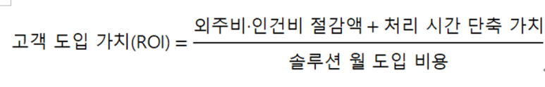 2026 포브스 아시아 100 분석: 작지만 확실하게 돈을 버는 스타트업들의 4대 트렌드