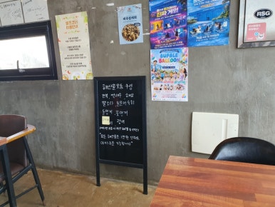 온평바다한그릇 사진 8