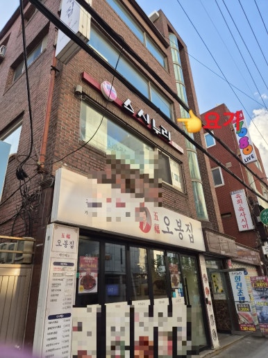 스시누리 사진 2