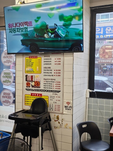 김종구닭칼국수육보쌈 안산본오점 사진 4