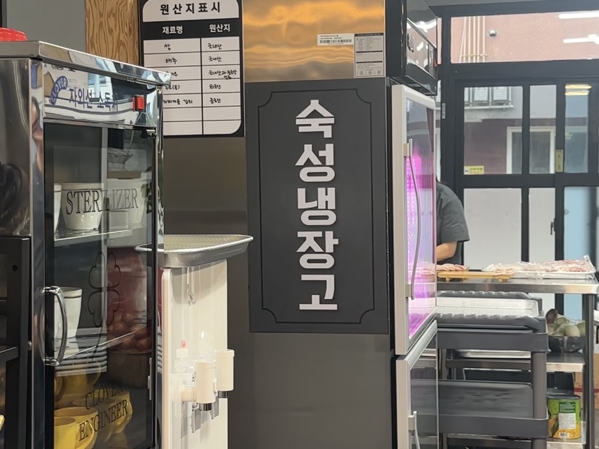 영자네고깃집 사진 3