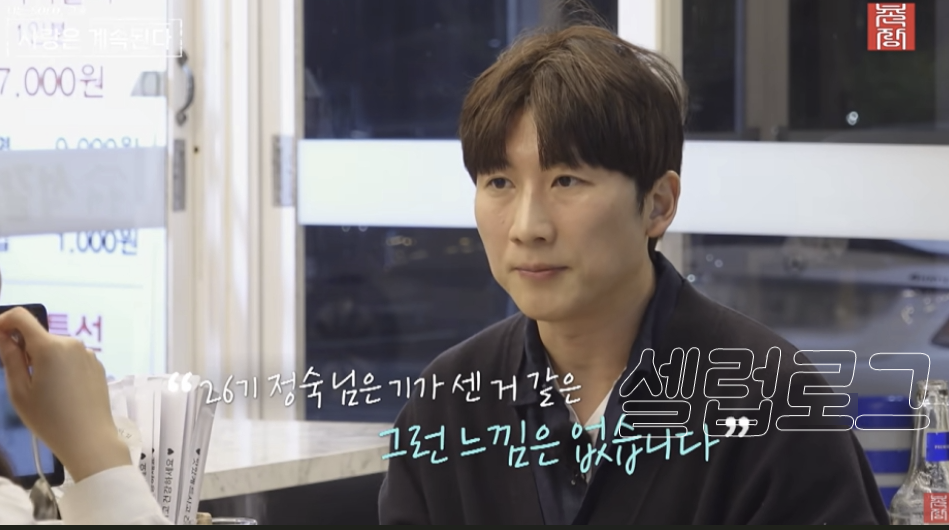 퇴소설까지 이 한마디에 반응이 갈린 이유 뭘까! 이미지 4