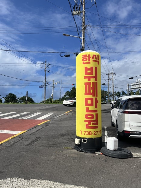 김수미식당 사진 4