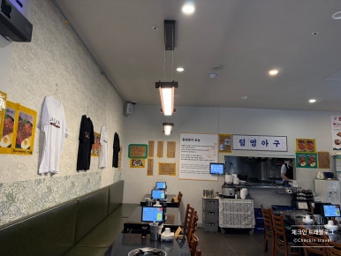 텀벙 대표 사진