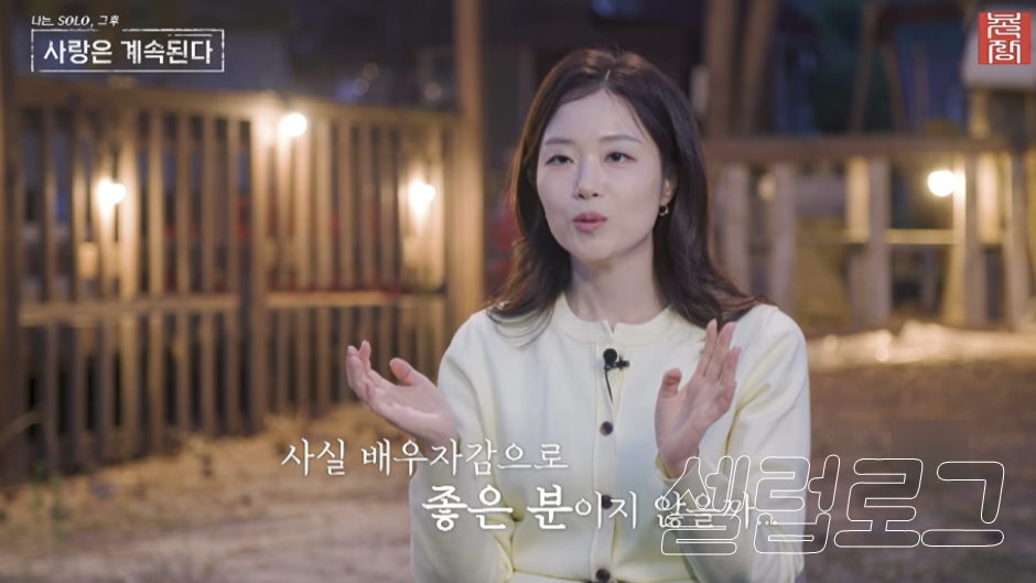 퇴소설까지 이 한마디에 반응이 갈린 이유 뭘까! 이미지 5