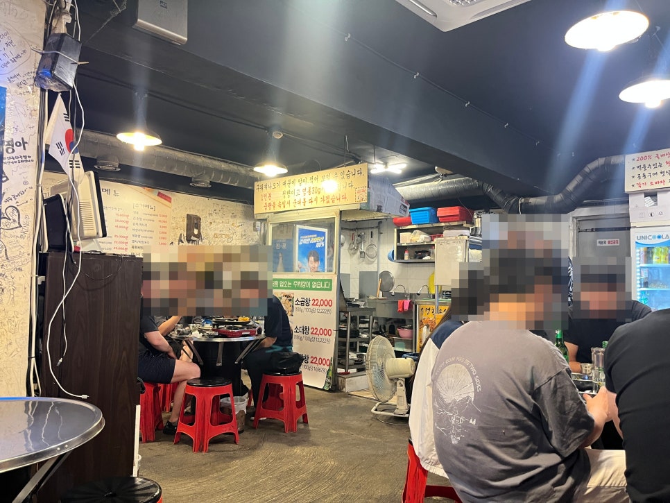 유정한우소곱창 사진 2