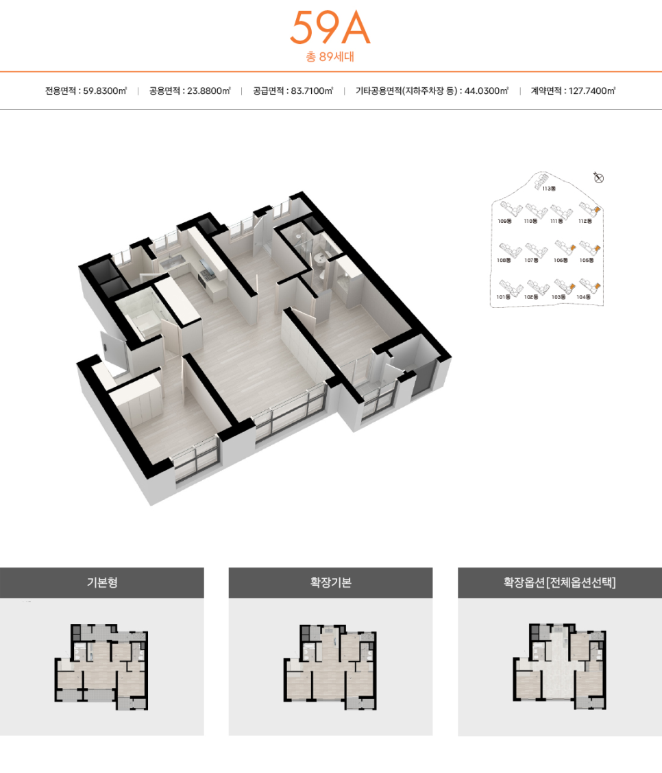 조감도