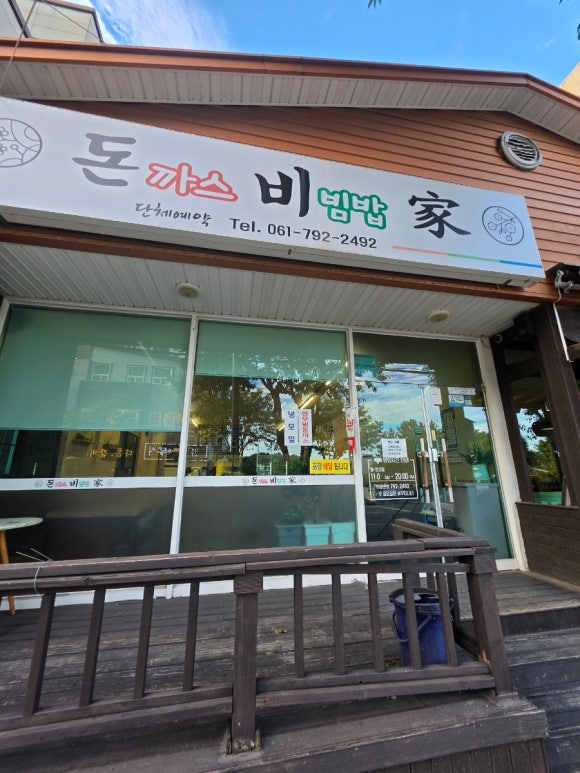 돈비가 대표 사진