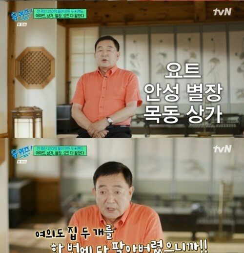 250억 포기하고 두리랜드 지키려 노숙까지 하는 남자 지금 더 주목받는 이유는? 이미지 1