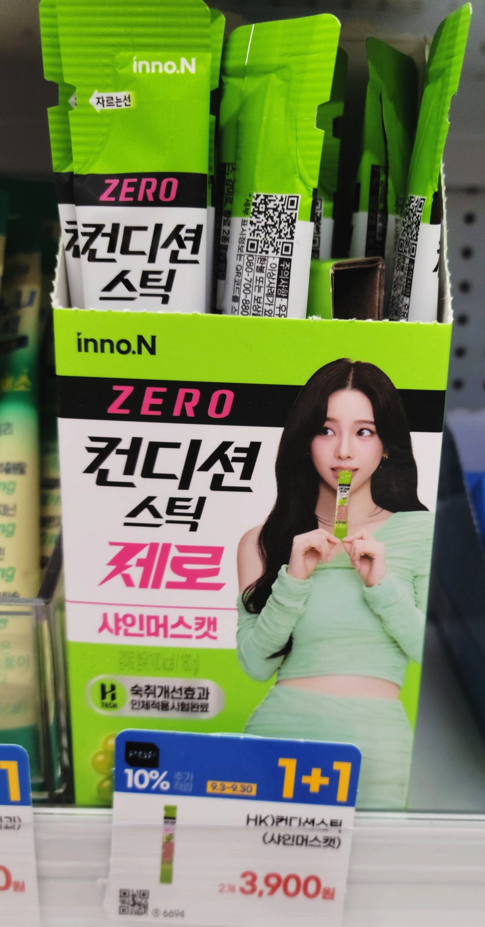 GS25 9월 신상 총정리 지금 다시 보는 사람들이 많다.! 이미지 2
