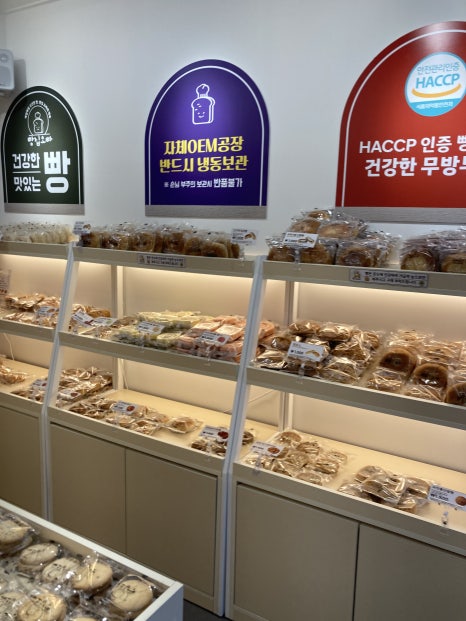 빵집오빠 연신내점 사진 5