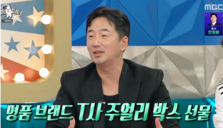 배용준이 서울 오면 유일하게 연락하는 친구 류승수 예상과 전혀 다른 반응이 나온 이유 뭘까 이미지 1