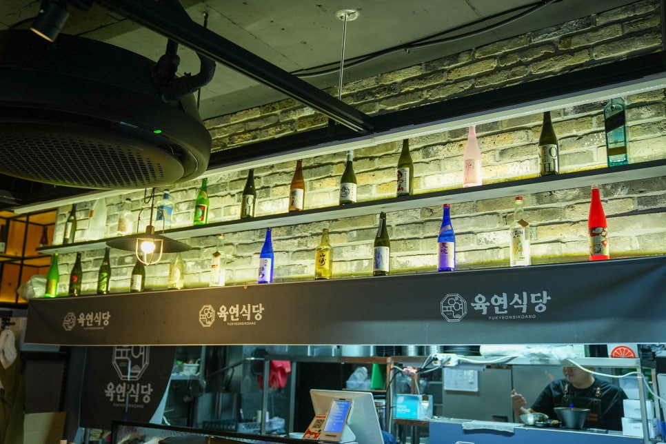 육연식당 사진 2