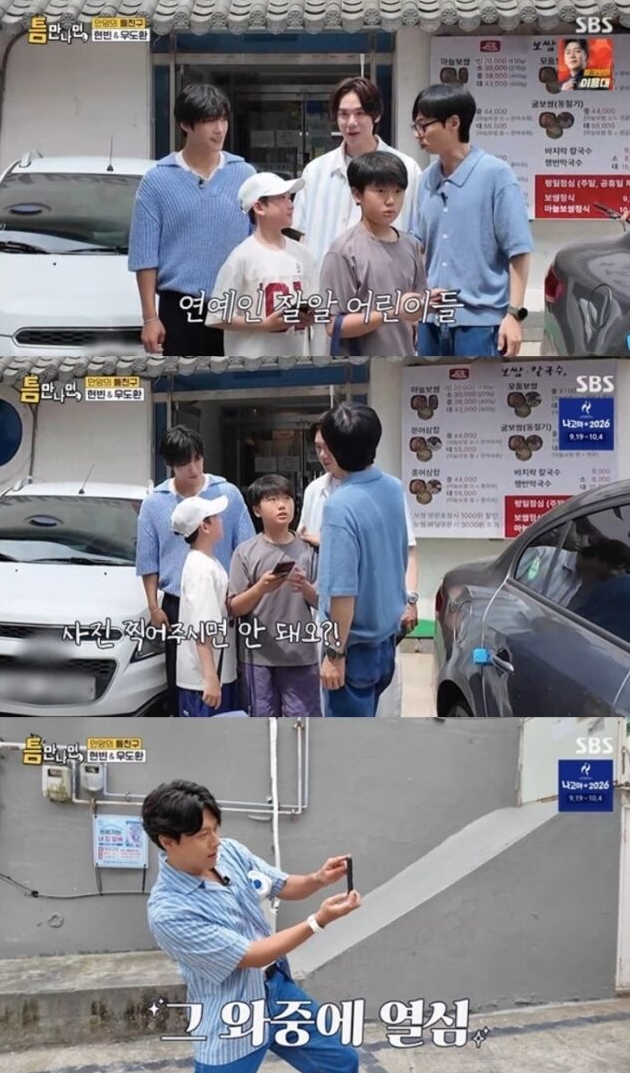 현빈 손예진이 아들과 함께 떠난 곳 관계가 다시 주목받는 이유는 이미지 1