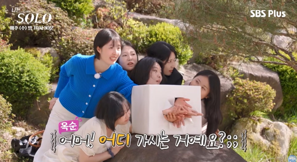나솔 33기 영수 총체적 난국 요즘 다시 관심이 커진 이유 이미지 1