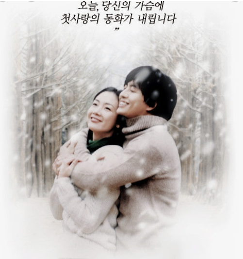 배용준이 서울 오면 유일하게 연락하는 친구 류승수 예상과 전혀 다른 반응이 나온 이유 뭘까 이미지 4