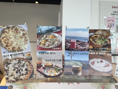 cafeEDC 후기 사진