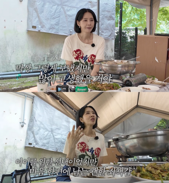 모든 재산을 두 아들에게 쓰고 싶다는 황정음 근황 하나로 분위기 바뀌었다 이미지 2