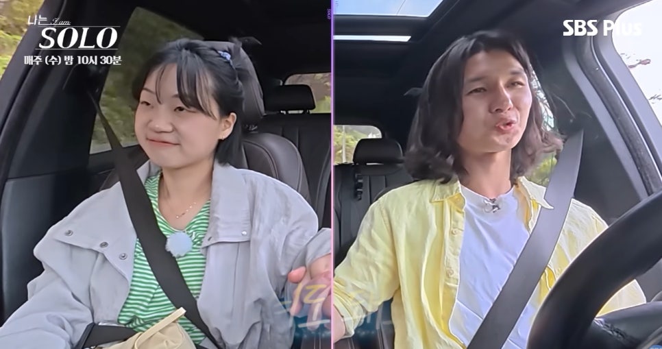 이러다 전원 솔로 왜 요즘 더 눈길이 가는 걸까 이미지 3