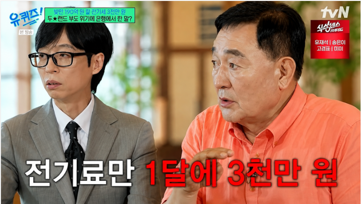 250억 포기하고 두리랜드 지키려 노숙까지 하는 남자 지금 더 주목받는 이유는? 이미지 6