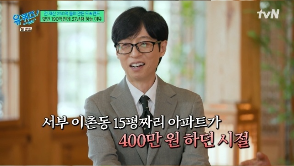 250억 포기하고 두리랜드 지키려 노숙까지 하는 남자 지금 더 주목받는 이유는? 이미지 4